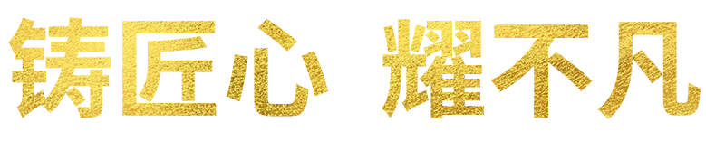 大牧人产品展示